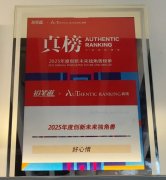 好心情以技术驱动、模式