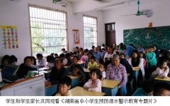 （奉前茂 甘秋萍 梁天胜）