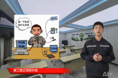 国网平凉供电公司实训基