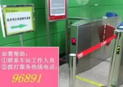 并配有《广州地铁文明乘