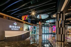 第二段：2026年2月10日—