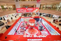 新年“万事得力”的核心