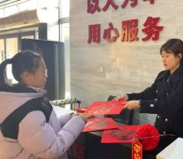 <strong>“新春忆峥嵘 和平伴佳节</strong>