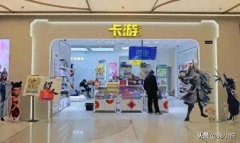 是2018年拿下奥特曼授权