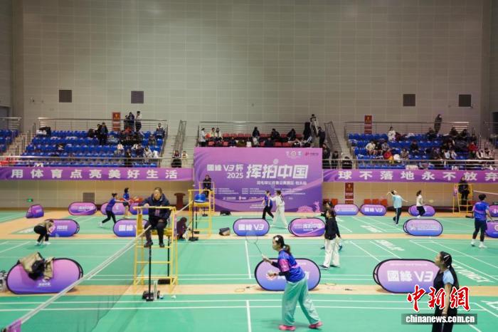 挥拍中国三城联动：羽毛球公开赛为全民健身再