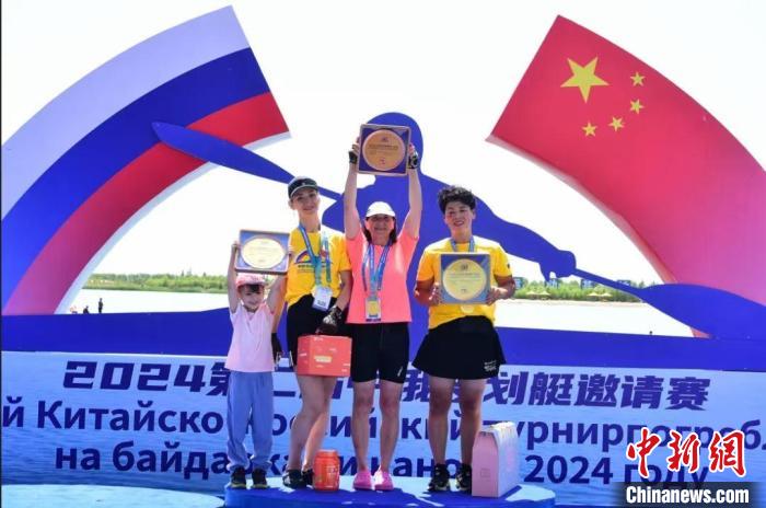 中俄皮划艇邀请赛哈尔滨开赛 500余名选手共襄赛