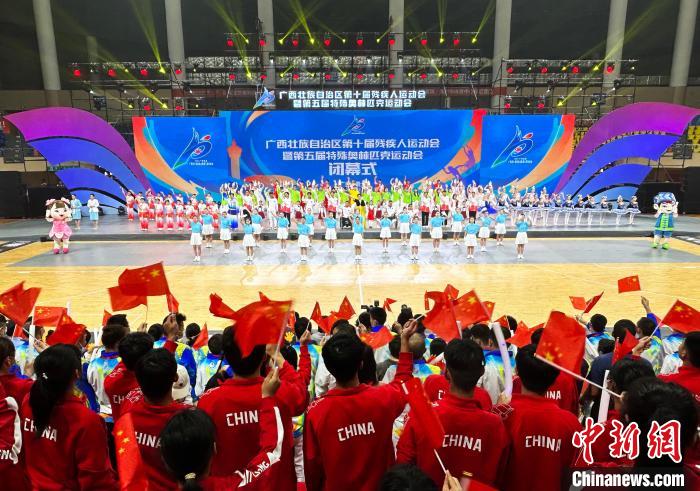 广西残特奥会圆满收官 44人59次刷新全区纪录