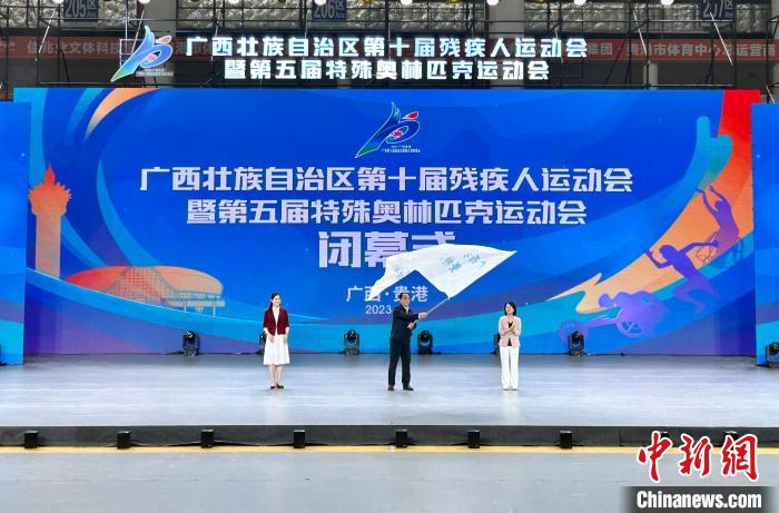 广西残特奥会圆满收官 44人59次刷新全区纪录