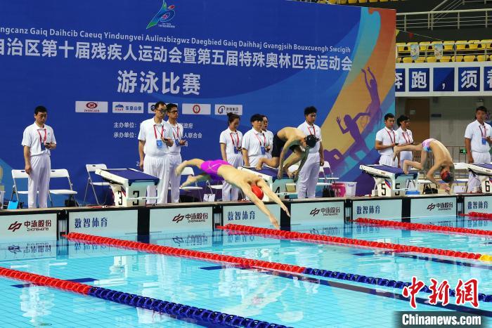 广西残特奥会圆满收官 44人59次刷新全区纪录