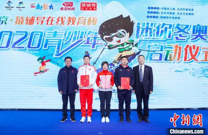 冬奥家庭故事征集照片